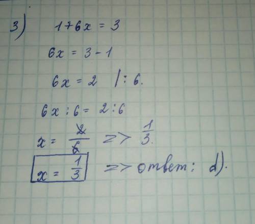 Значение какого выражения не равно 5 при a=0,5,m=2? Выберите один ответ: a. 2(a+m) b. 6a+m c. m^2+am