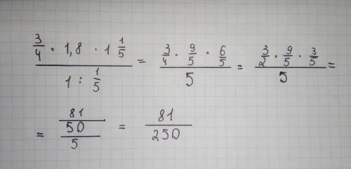 Найди значение выражения: 34⋅1,8⋅1151:15=……. (В ответ запиши десятичную дробь!)