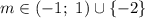 m\in(-1;\ 1)\cup\{-2\}