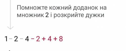 Обчисліть значення виразу (x+2)(x-2x+4)якщо значення x=-1 іть будь ласка терміново