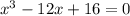 {x}^{3} - 12x + 16 = 0