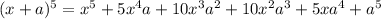 (x+a)^5=x^5+5x^4a+10x^3a^2+10x^2a^3+5xa^4+a^5