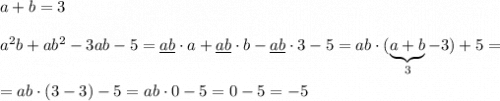 a+b=3\\\\a^2b+ab^2-3ab-5=\underline{ab}\cdot a+\underline{ab}\cdot b-\underline{ab}\cdot 3-5=ab\cdot (\underbrace{a+b}_{3}-3)+5=\\\\=ab\cdot (3-3)-5=ab\cdot 0-5=0-5=-5