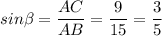 sin\beta =\dfrac{AC}{AB} = \dfrac{9}{15} =\dfrac{3}{5}