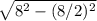 \sqrt{8^2-(8/2)^2}