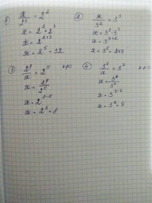 Решите уравнение174. 1) x/2^3=2^2; 2) x/3^2=3^3; 3) 2^8/x=2^5; 4) 3^9/x=3^7