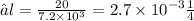 ∆l = \frac{20}{7.2 \times {10}^{3} } = 2.7 \times {10}^{ - 3} м