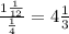 \frac{1\frac{1}{12} }{\frac{1}{4} } = 4\frac{1}{3}