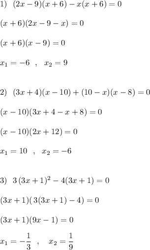 1)\ \ (2x-9)(x+6)-x(x+6)=0\\\\(x+6)(2x-9-x)=0\\\\(x+6)(x-9)=0\\\\x_1=-6\ \ ,\ \ x_2=9\\\\\\2)\ \ (3x+4)(x-10)+(10-x)(x-8)=0\\\\(x-10)(3x+4-x+8)=0\\\\(x-10)(2x+12)=0\\\\x_1=10\ \ ,\ \ x_2=-6\\\\\\3)\ \ 3\, (3x+1)^2-4(3x+1)=0\\\\(3x+1)(\, 3(3x+1)-4)=0\\\\(3x+1)(9x-1)=0\\\\x_1=-\dfrac{1}{3}\ \ ,\ \ \ x_2=\dfrac{1}{9}