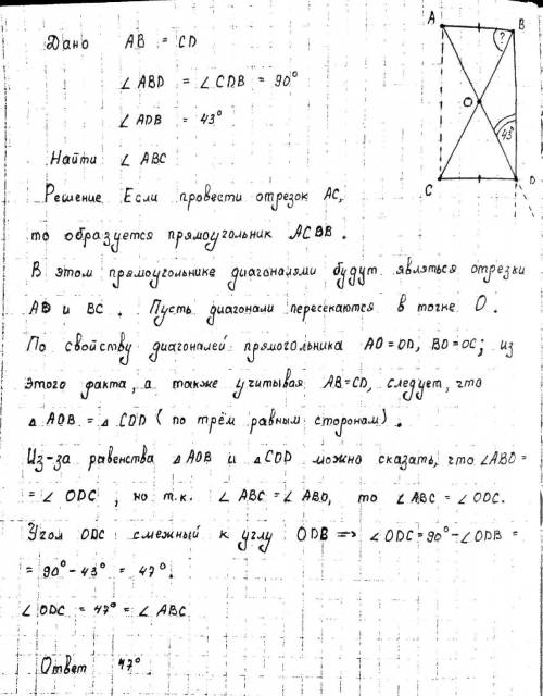 Точки А и С расположены по одну сторону от прямой, к которой от обеих точек проведены перпендикуляры