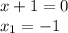 x+1=0\\x_1=-1