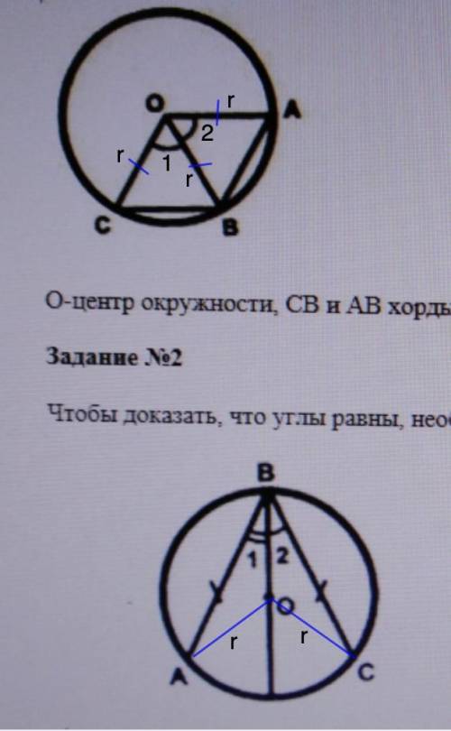 : НУЖНО НЕ ПРОСТО НАПИСАТЬ ОТВЕТ, А РЕШИТЬ ЭТИ 2 ЗАДАЧИ КАК ЗАДАЧУ, ТО ЕСТЬ ДАНО, РЕШЕНИЕ и т д РЕША