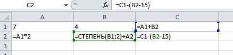 Дан фрагмент электронной таблицы. Определите значение, записанное в ячейке С2 * 1 ба Укажи 1 верный
