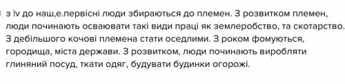 Урок 13 Домашнє завдання Оцінка 0 Прочитай навчальний текст до уроку 13 (див. завдання 3.1). Виконай