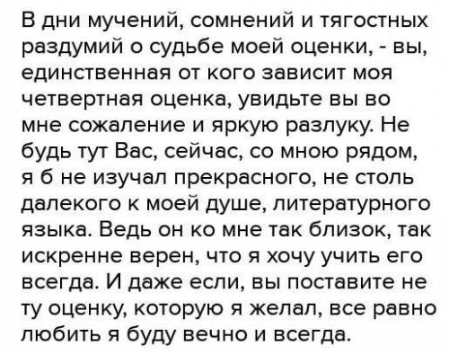 Напишите стихотворение в прозе на любую тему, от 3 до 5 предложений.