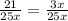 \frac{21}{25x}= \frac{3x}{25x}