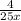 \frac{4}{25x}