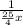 \frac{1}{\frac{25}{4} x}