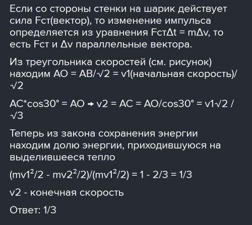 решить задачу, не очень понимаю условие: