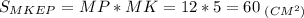 \displaystyle S_{MKEP}=MP*MK=12*5=60\;_{(CM^2)}