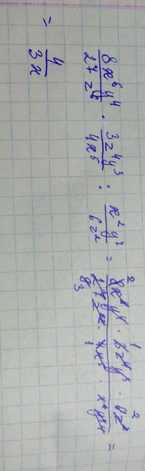 Буду благодарна если сделаешь 5 или 6