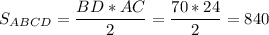 \displaystyle S_{ABCD}=\frac{BD*AC}{2}=\frac{70*24}{2}=840