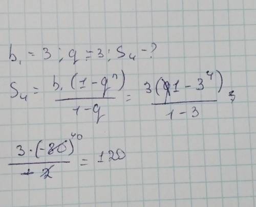 В геометрической прогрессии b1=3, q=2. Найдите s4