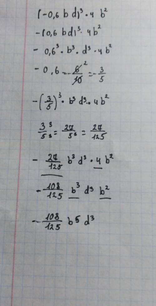 Преобразуйте выражение (-0,6bd)³*4b² в одночлен стандартного вида
