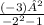 \frac{(-3)²}{ { - 2}^{2} - 1}