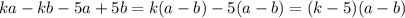 ka - kb - 5a + 5b = k(a - b) - 5(a - b) = (k - 5)(a - b)