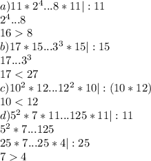 a) 11 * 2^4 ... 8*11 | :11\\2^4 ... 8\\16 8\\b) 17*15...3^3*15 | : 15\\17...3^3\\17