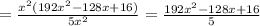 = \frac{ {x}^{2} (192 {x}^{2} - 128x + 16) }{5 {x}^{2} } = \frac{192 {x}^{2} - 128x + 16 }{5}