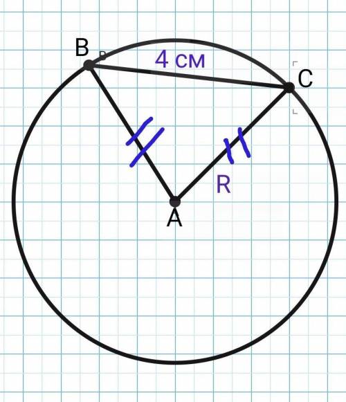 Точка А центр кола диаметер якого дорівнює 10см на цьому колі позна чено точки B i C знайдіть периме