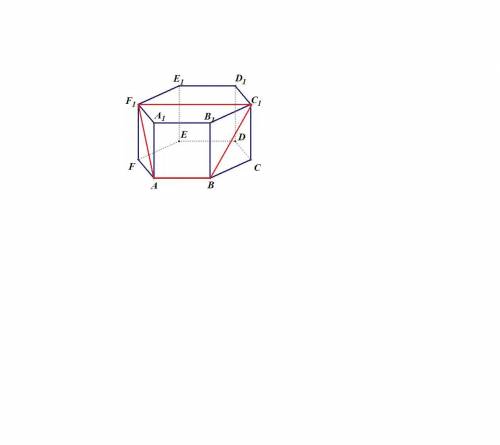 Дана (правильная) шестиугольная призма ABCDEFA1B1C1D1E1F1 ,нужно построить сечение с плоскостью прох