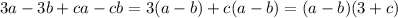 \displaystyle 3a-3b+ca-cb=3(a-b)+c(a-b)=(a-b)(3+c)