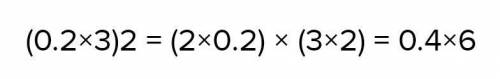 Піднесіть до степеня одночлен: (0,2x3)2? за правильный ответ