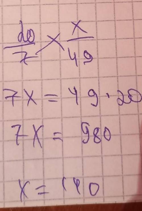 Знайдите пропорции: A) 20:7 =x:49 B) 0,3:4,2 =x :6 C) 6x-1/4=3/5