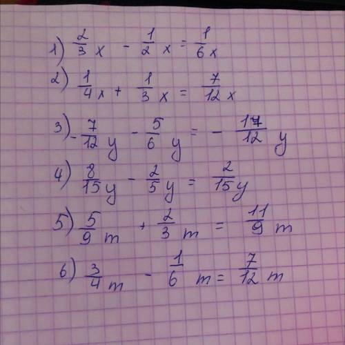 A Приведите подобные слагаемые (686, 687) только 687 помагите