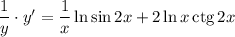 \dfrac{1}{y}\cdot y'=\dfrac{1}{x}\ln\sin2x+2\ln x\,\mathrm{ctg}\,2x