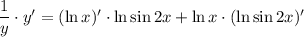 \dfrac{1}{y}\cdot y'=(\ln x)'\cdot\ln\sin2x+\ln x\cdot(\ln\sin2x)'