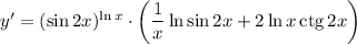 y'=(\sin2x)^{\ln x}\cdot\left(\dfrac{1}{x}\ln\sin2x+2\ln x\,\mathrm{ctg}\,2x\right)