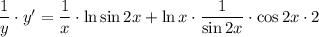 \dfrac{1}{y}\cdot y'=\dfrac{1}{x}\cdot\ln\sin2x+\ln x\cdot\dfrac{1}{\sin2x}\cdot \cos2x\cdot2