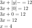 3x + |y| - = 12 \\ 3x + |0| = 12 \\ 3x + 0 = 12 \\ 3x = 12 \\ x = 4