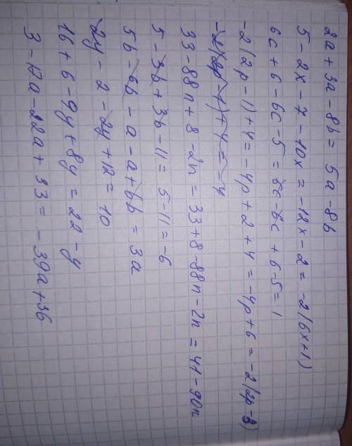 Раскройте скобки и приведите подобные слагаемые: а) 2а+ (3а – 8b) =б) (5 – 2x)-(7 +10x) =в) 6(c+1) –