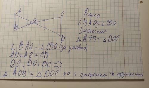 Только можно рисунок и чтоби било расписано