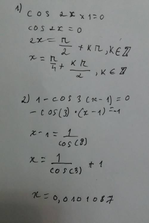 Решить уравнение a) cos 2x-1=0 b) 1-cos 3(x-1)=0