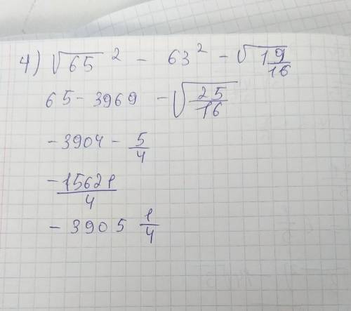 Найдите значение выражения. с решение 1) 10√0,04 + 3 √1,962) (7+√3^2) -14√33) √1.21 * 169-169 *0,4.