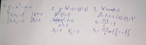 y=x2-x-2 y=3x2-3 y=3x2+x-4