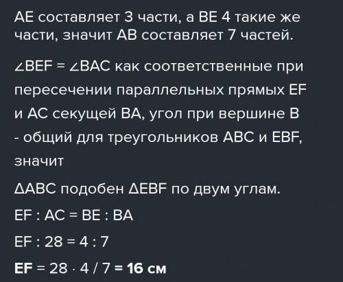 6. На стороне АВ треугольника АВС отметили точку Р. Отрезок РМ яв- ляется биссектрисой треугольника