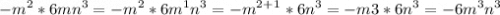 \displaystyle -m^2*6mn^3=-m^2*6m^1n^3=-m^2^+^1*6n^3=-m3*6n^3=-6m^3n^3